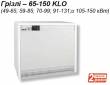 Котел напольный газовый Protherm 65 КLO - 49/65 кВт (Гризли), (Словакия)